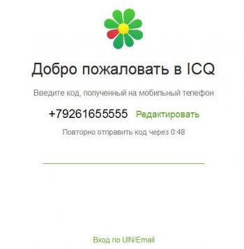 Cum se instalează ICQ pe computerul dvs.