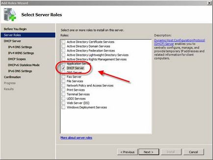 Як встановити і налаштувати dhcp сервер в windows server 2008