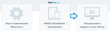 Cum se instalează widgetul pentru comentarii - vkontakte - pe wordpress