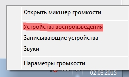 Как да се увеличи обема на отговорите за лаптоп