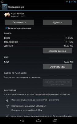 Az android megváltozik az alapértelmezett programmal megnyitni a fájlokat egy bizonyos típusú - mobil