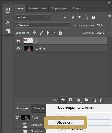 Cum să combinați două imagini într-unul în Photoshop