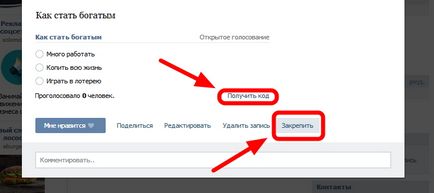 Як в групі вк додати обговорення - що таке обговорення і в чому їх користь для бізнесу, поля і