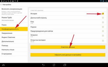 Ca și în Yandex, ștergeți istoricul pe Android, instrucțiuni detaliate