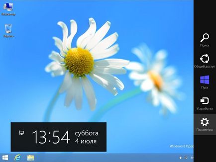 Як завантажити комп'ютер з windows в безпечному режимі