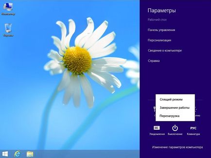 Hogyan kezdjük el a számítógépet a Windows csökkentett módban