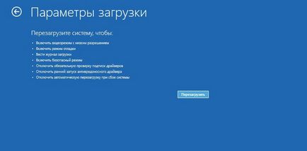 Як завантажити комп'ютер з windows в безпечному режимі