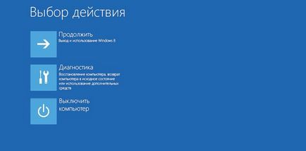 Як завантажити комп'ютер з windows в безпечному режимі