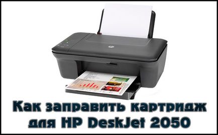 Cum să reîncărcați un cartuș pentru imprimanta HP LaserJet 2050 sau să instalați un SNPCH pe acesta