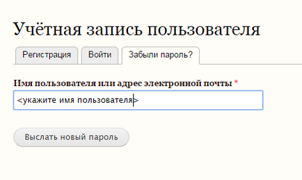 Як зареєструватися на нашому сайті, кіт у віконці