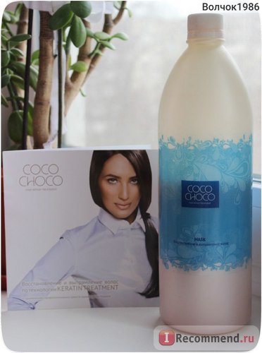 Keratin păr îndreptarea cocochoco - 