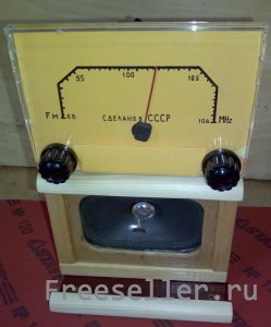 Kínai vevő retro stílusban (a cikk) Kínai vevő retro stílusban