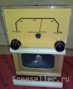 Receptor de stil Retro chinezesc