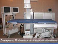 Urologie Clinica