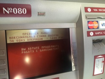 Comisioane și restricții în bancomatele din Vladivostok pentru retragerea fondurilor din carduri ale altei bănci (memo),