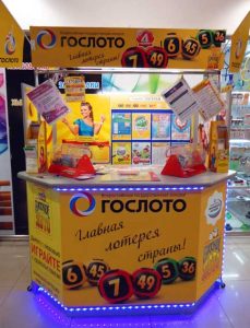 Cumpărați biletul rus Lotto