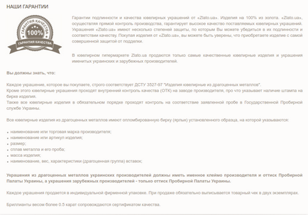 Купити золоту обручку ніжність trf-411274 в інтернет магазині злато