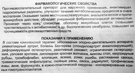 Лікування п'яткової шпори димексидом відгуки, опис курсу терапії, ефективні рецепти