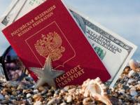 Vara se îngrijorează cum să obțină un pașaport pentru simplificat, portalul orașului de top pyzhma