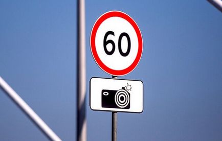 Deprivarea drepturilor de accelerare pentru 60 km