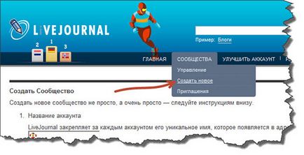 Livejournal (revistă live) - cum să creați o comunitate, să adăugați prieteni și să câștigați bani