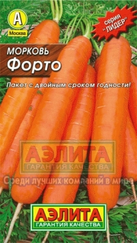 Кращі сорти моркви з фото і описом, люблю свій сад