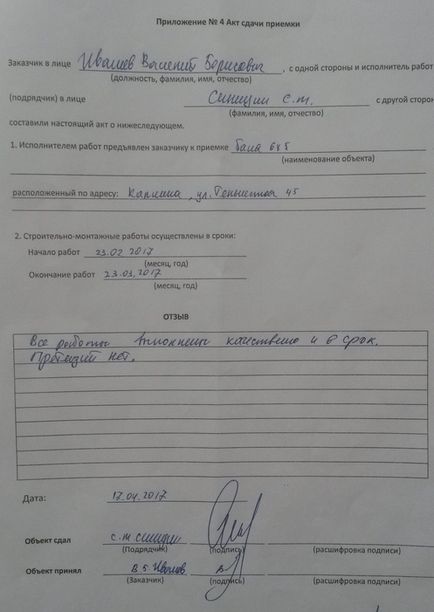Üzletek fürdők kulcsrakész Samara, az ára 199 tonna (szélű lépés) Üzletek fürdők kulcsrakész Samara, ár 199 tonna