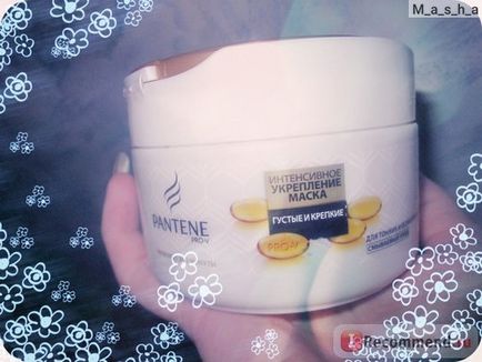 Маска інтенсивне зміцнення pantene pro-v густі і міцні - «несподівано порадувала мене маска з