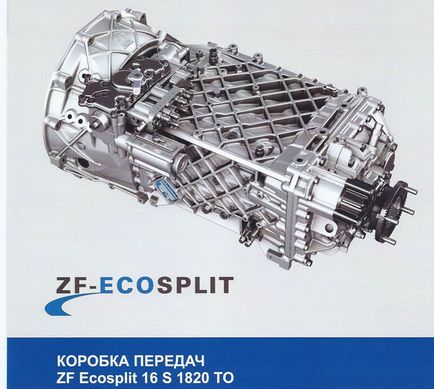 Маз-54323 розрахунки заміни кпп ЯМЗ-238а, ремонт та експлуатація вантажівок