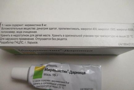 Мазь Мірамістин інструкція із застосування, ціна, відгуки, аналоги