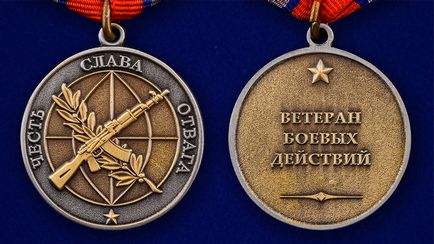 Medalie - veteran al luptelor