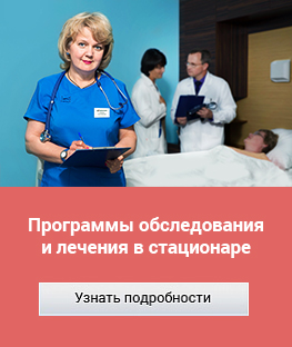 Medical Center - Consultant