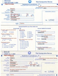 Міграційна карта Таїланду зразок заповнення та бланк