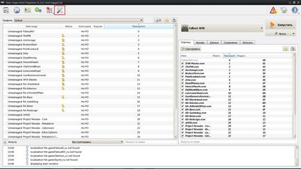 Mod organaizer - моддінг - fallout 3