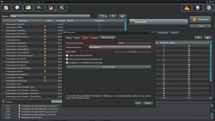 Mod organizator - modding - fallout 3