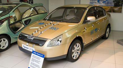 AvtoVAZ Múzeum () AvtoVAZ Múzeum