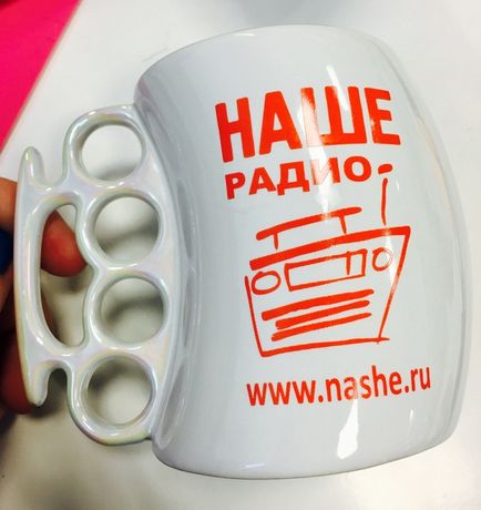 Nashe Rádió (mi) a rádió