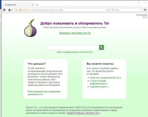 Configurați accesul anonim la rețea prin intermediul tor și vpn, chip russia