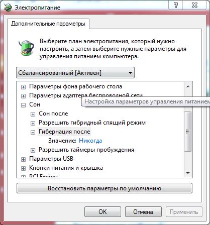 Налаштування windows для роботи з ssd дисками - міфи і реальні поради