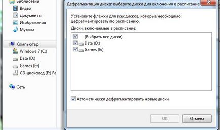 Налаштування windows для роботи з ssd дисками - міфи і реальні поради