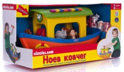 Arca lui Noe - o jucărie educativă care învață și pe Malse
