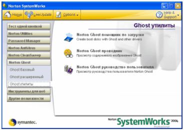 Norton Ghost, a fő jellemzői a Norton Ghost, a felhasználói felület Norton Ghost -