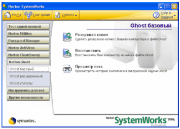 Norton Ghost, a fő jellemzői a Norton Ghost, a felhasználói felület Norton Ghost -