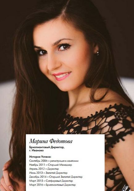 Noul director de diamante oriflame - Marina Fedorova