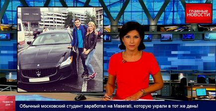 Un tipic student din Moscova a câștigat un maserati, care a fost furat în aceeași zi!