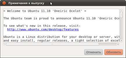 Ubuntu frissítés egy új verzióját