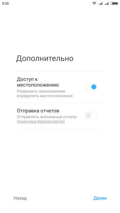 Преглед MIUI 8 интерфейс