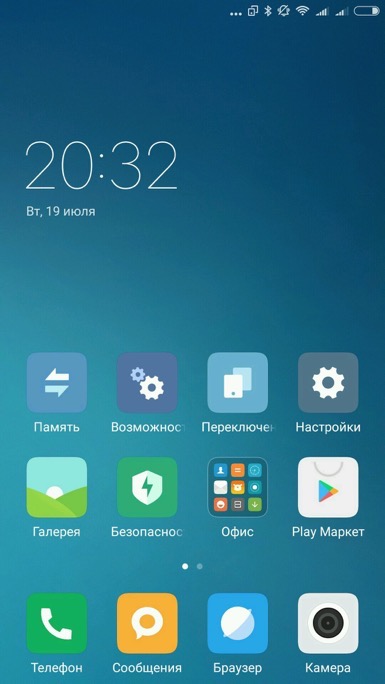 Prezentare generală a interfeței miui 8