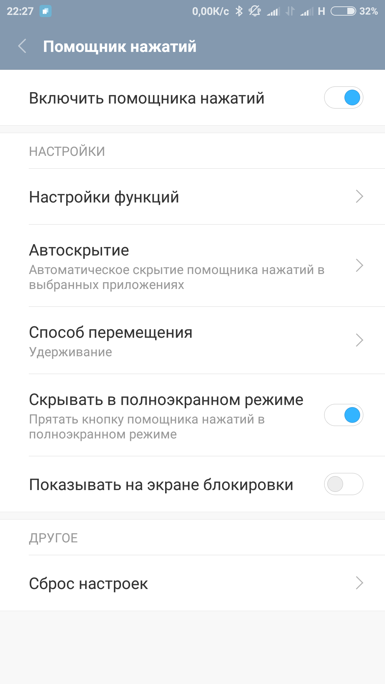 Преглед MIUI 8 интерфейс