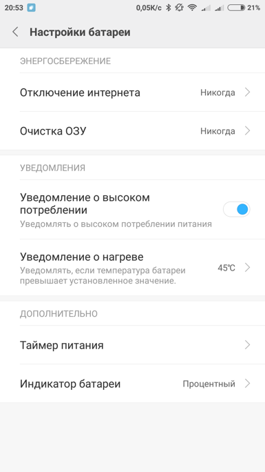 Преглед MIUI 8 интерфейс